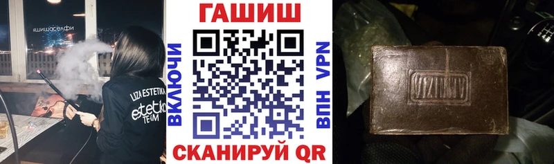 Купить Конопля  Меф  A PVP  ГАШИШ  COCAIN  Нижнеудинск