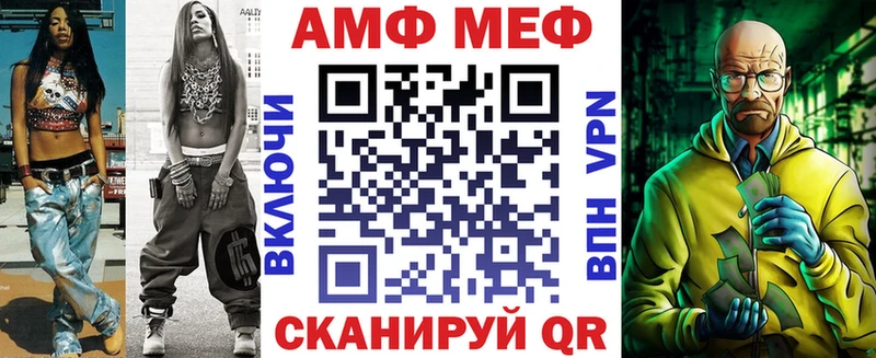 Амфетамин 97%  Купить где  Нижнеудинск 