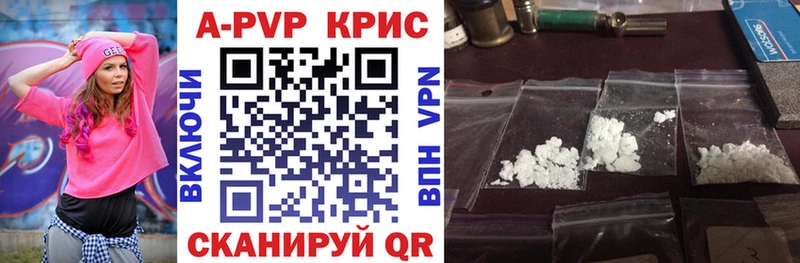 Alfa_PVP Crystall Нижнеудинск