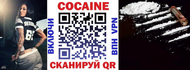 Купить закладки  Нижнеудинск  КОКАИН Эквадор 