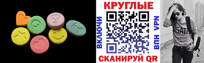 Купить закладки  Нижнеудинск  Экстази диски 