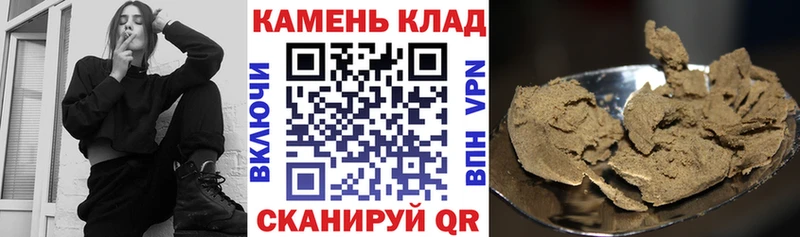 Купить  Нижнеудинск  ГАШ гашик 