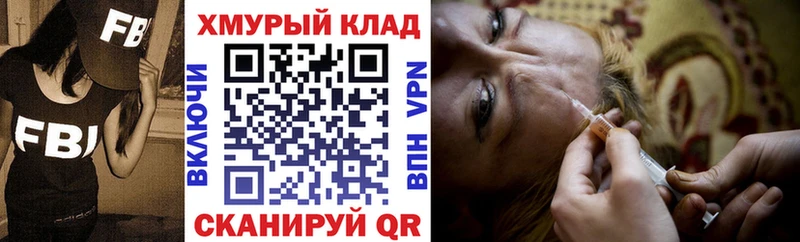Купить закладки  Нижнеудинск  Героин герыч 