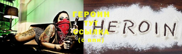 прущие крисы Горняк