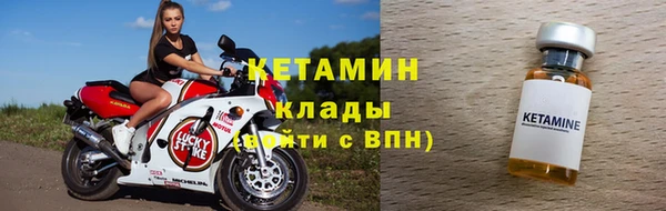 spice Горно-Алтайск