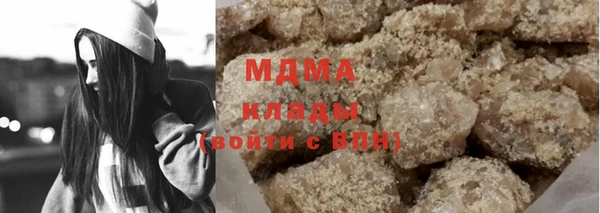 бошки Горнозаводск