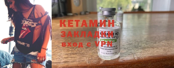 бошки Горнозаводск