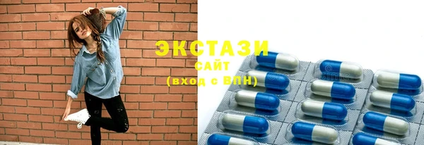 бошки Горнозаводск