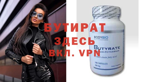 прущие крисы Горняк