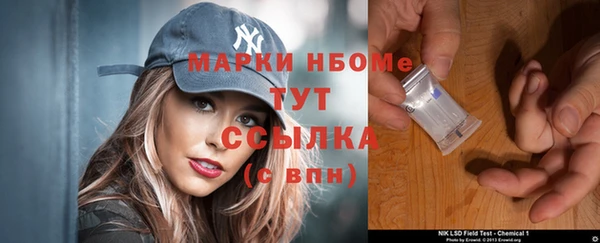 spice Горно-Алтайск
