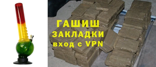 spice Горно-Алтайск