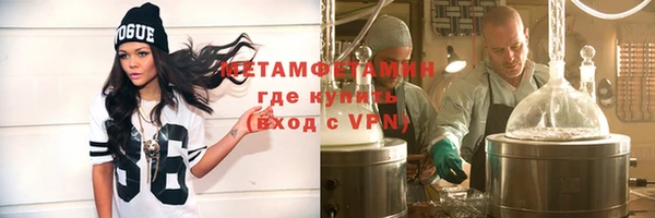 spice Горно-Алтайск