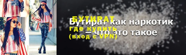 spice Горно-Алтайск