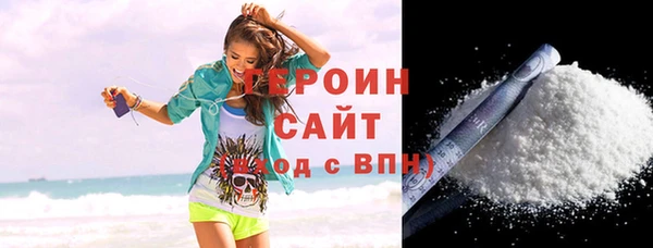 spice Горно-Алтайск
