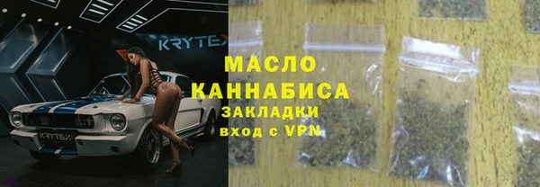 бошки Горнозаводск