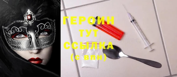 прущие крисы Горняк