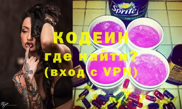 бошки Горнозаводск