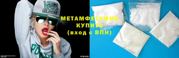 прущие крисы Горняк