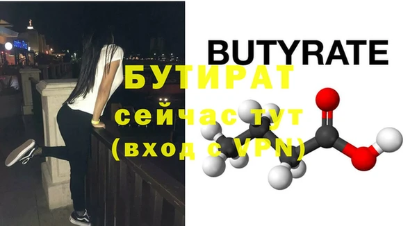 бошки Горнозаводск
