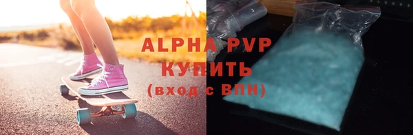 прущие крисы Горняк