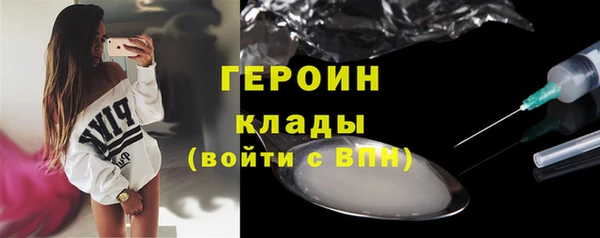 spice Горно-Алтайск