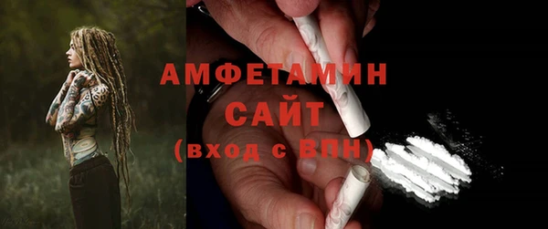 бошки Горнозаводск