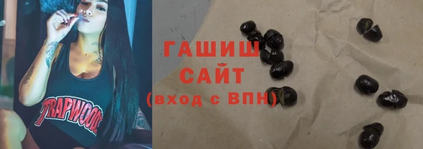 spice Горно-Алтайск