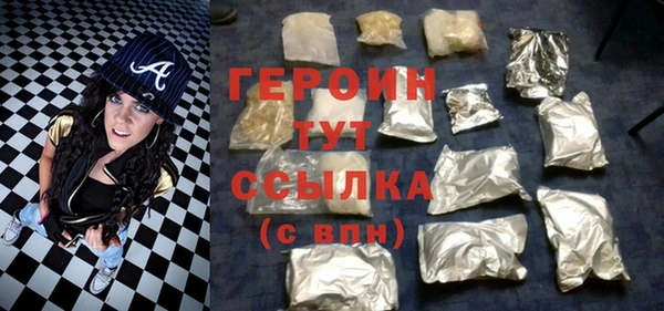 бошки Горнозаводск