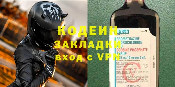 бошки Горнозаводск