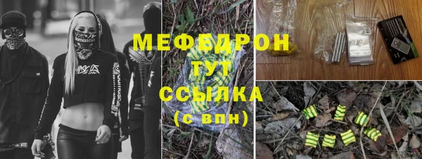 spice Горно-Алтайск