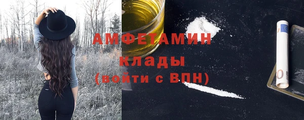бошки Горнозаводск