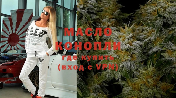 бошки Горнозаводск
