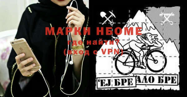бошки Горнозаводск