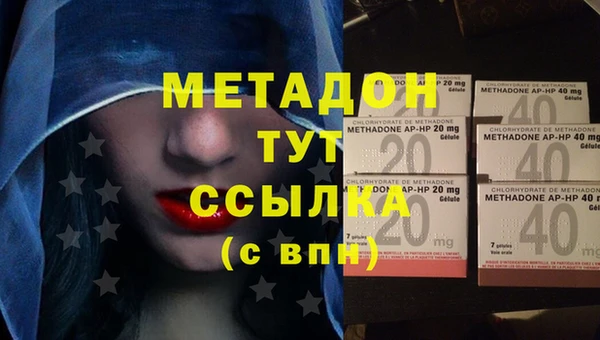 бошки Горнозаводск