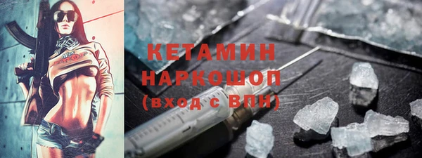 spice Горно-Алтайск