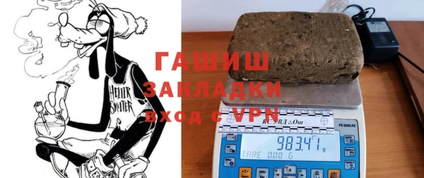 spice Горно-Алтайск