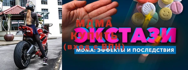 бошки Горнозаводск