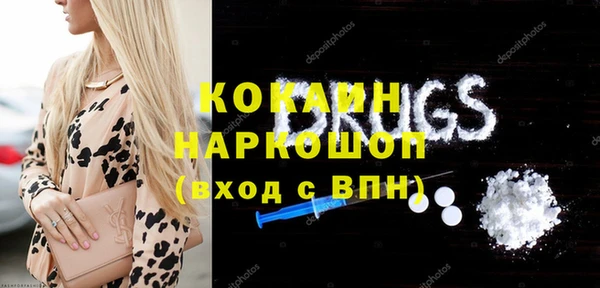 spice Горно-Алтайск
