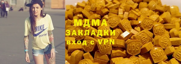 прущие крисы Горняк