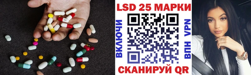 ЛСД экстази ecstasy  Купить закладки  Нижнеудинск 