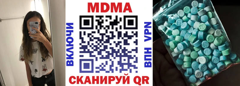 МДМА кристаллы  Купить закладки  Нижнеудинск 