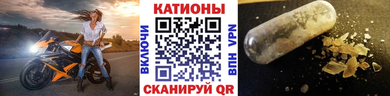 Меф мяу мяу мука Нижнеудинск