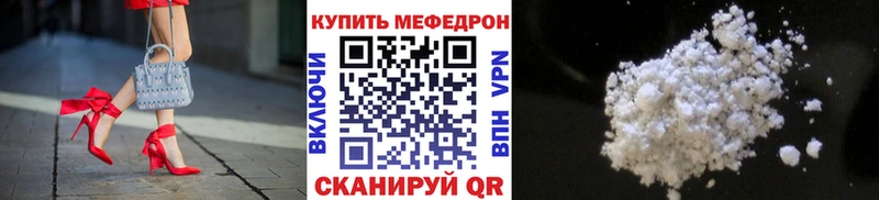 Меф кристаллы  Купить  Нижнеудинск 