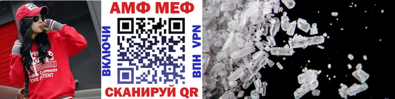 МЕТАМФЕТАМИН винт  Купить где  Нижнеудинск 