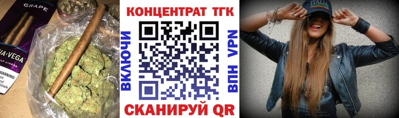 Дистиллят ТГК вейп с тгк  Купить закладки  Нижнеудинск 